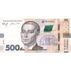 500, 200, 100, 50, 20 гривен. НЕ ПРОДАЖА !!! Читайте описание. Лот не выкупать