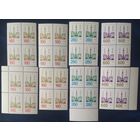 Беларусь 1995 8кв. блока, разновидность цвет номинала 180 всех кв. и цв. изображения , в УФО разный цвет бумаги с обратной стороны .