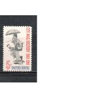 США-1963, (Мих.851),  *   , Почтальон, Собака (одиночка)