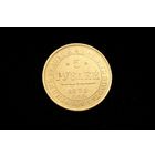 5 рублей 1851 г. Санкт-Петербург (Российская Империя), Николай I. Штемпельный блеск!