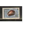 Коморы -1975(Мих.225),  ** ,   Морская  Фауна ,  Раковины, Надп.