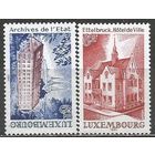 Люксембург. Исторические здания. 1980г. Mi#1007-08. Серия.