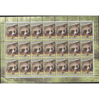 Стандартный лист - енотовидная собака зак. 101-2009 Без нижней перфорации!!