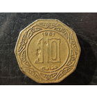Алжир 10 динаров,1981. С 20 копеек. Распродажа коллекции. Смотрите другие лоты.