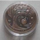 Мир глазами детей. 2018. 1 рубль 2018 г.