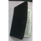 Паспорт обр. 1895 года. Выдан в 1904 году в Минске