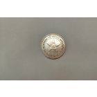 50 копеек 1922 г. (П.Л.)