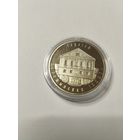 Воложинская ишива 1 руб. Без минималки