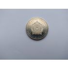 50 тенге 2010 года. Казахстан. Знак ордена Курмет. UNC.