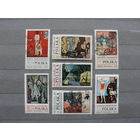 Продажа коллекции с 1 рубля! Искусство на почтовых марках мира.