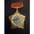 Знак СССР. Тяжёлый. ( Ветеран. Автомобильная Промышленность СССР )  ЛЮКС !!!