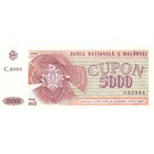 Молдова 5000 купонов образца 1993 года UNC p4
