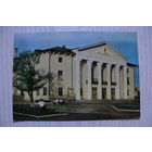 1966; Шушенское. Районный Дом культуры; чистая (изд. "Известия").