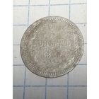 5 копеек 1889г. Старт с 2-х рублей. Смотрите другие лоты, много интересного.