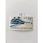 ГДР  1988