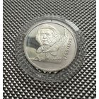 Адам Мицкевич.200 лет. 10 рублей, серебро, 1998