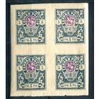 Россия, гражданская война - 1920г. - армия Юга, генерал Деникин. Единая Россия, 5 руб - 1 кварт - MNH с дефектом клея. #4-W2-118-A-2