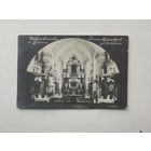 Слонимское барокко фото  9х14 см