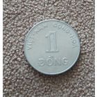 Южный Вьетнам 1 донг, 1971 FAO UNC