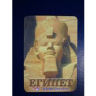 Календарик 2002 г.  АэроБелСервис.  Египет.