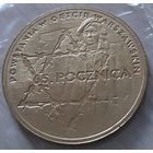 2 злотых 2008 Польша. 65 лет восстанию в Варшавском гетто