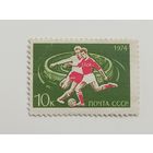 1974 СССР.  Олимпийские игры - Москва 1980, СССР