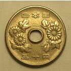 Япония, 50 Йен 1969