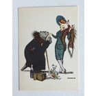 Кукрыниксы лиса и бобёр 1961