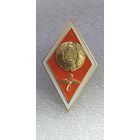 Ромб высшее авиационное образование Беларусь*