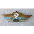 Офицерская классность 2