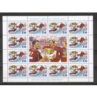 ФФ3 Россия 2008 Хоккей