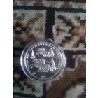 150 рублей олимпиада колесница