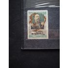 Ссср    1958     руднев