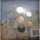 Годовой набор монет 2004 г.