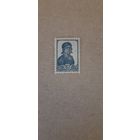 СССР. Стандарт. 1938г. чистая без клея