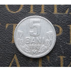 5 бань 1993 Молдова  (5 бани Молдавия) #06