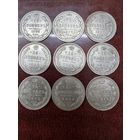 15 копеек 1906-1914г.цена за все.