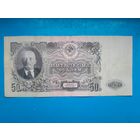 5 рублей 1947 года. СССР. 15 лент. Распродажа