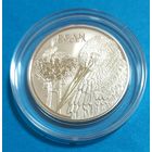 Белый аист. Животный мир стран ЕврАзЭС. 1 рубль.