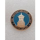 Пятигорск. По Лермонтовским местам. #-VI-01