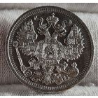 20 копеек 1910 год,  Николай II, СОХРАН, НЕЧАСТЫЕ!