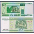 Беларусь, 100 рублей 2000 (2000) г, P-26a (серия аК), UNC