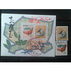 Япония, 1994. Год Крысы, полная серия с блоком