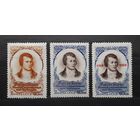 СССР 1956,57,59 гг. 3 марки Р.Бернс. **