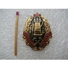 Знак. Почётный металлург СССР. тяжёлый, ЛМД