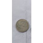 Ливан 250 ливрес 2012