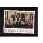 Живопись, Йемен(Королевство)-1968,(Мих.512) ,  **,