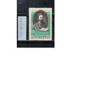 СССР-1955 (Заг.1715А)  **  , гребенка, Гаршин (одиночка)