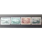 СССР 1951г. Серия из 4 марок. Сельское хозяйство. **