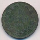 10 пенни 1891 год _состояние VF